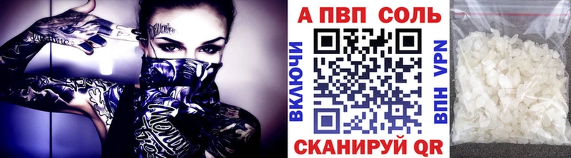 Купить закладку Гашиш  A PVP  КОКАИН  Галлюциногенные грибы  Канабис  Бутират  Меф мяу мяу  Ильский