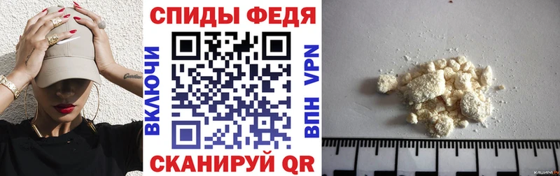 Amphetamine Розовый  Купить закладки  Ильский 