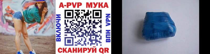 Купить закладки  Ильский  Alpha-PVP Crystall 