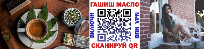 Печенье с ТГК конопля  Купить где  Ильский 