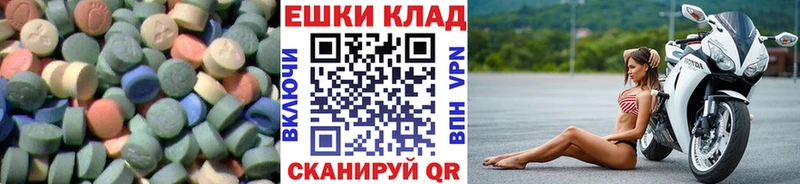 Купить где  Ильский  ЭКСТАЗИ XTC 