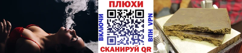 ГАШ хэш Купить Ильский