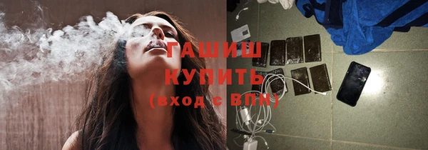 альфа пвп VHQ Пересвет