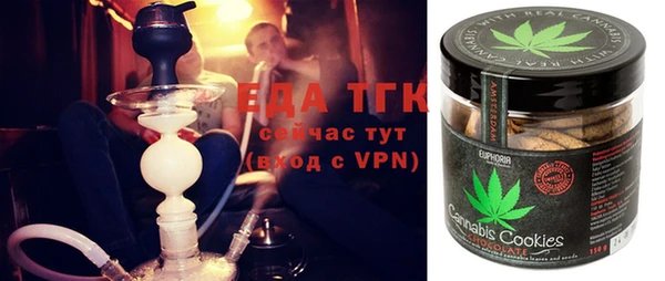 кокаин премиум Покров