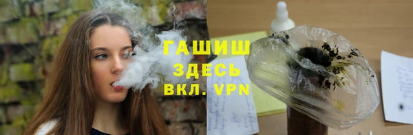 альфа пвп VHQ Пересвет