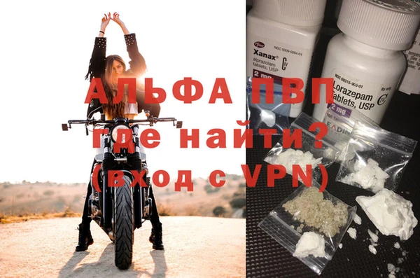 альфа пвп VHQ Пересвет