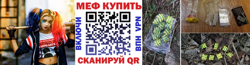 Купить  Ильский  Мефедрон VHQ 